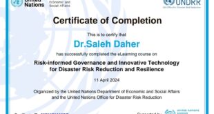 شهادات انجاز الدورات التدريبية للدكتور صالح ظاهر والتي تنظمها إدارة الشؤون الاقتصادية والاجتماعية بالأمم المتحدة